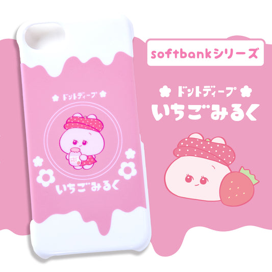 [Asamimi-chan] Smartphone-Hülle kompatibel mit fast allen Modellen (Ichigo Milk) Softbank-Serie [Auf Bestellung gefertigt]